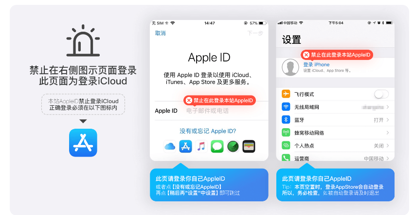 iOS 设置界面