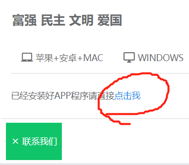 VPcenter 配置界面